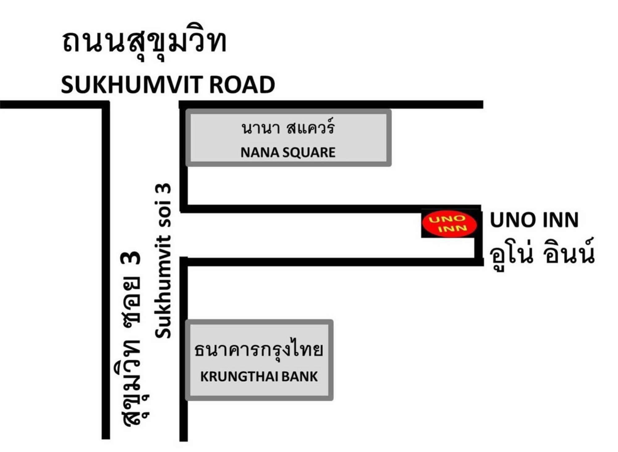 Uno Inn Bangkok Ngoại thất bức ảnh